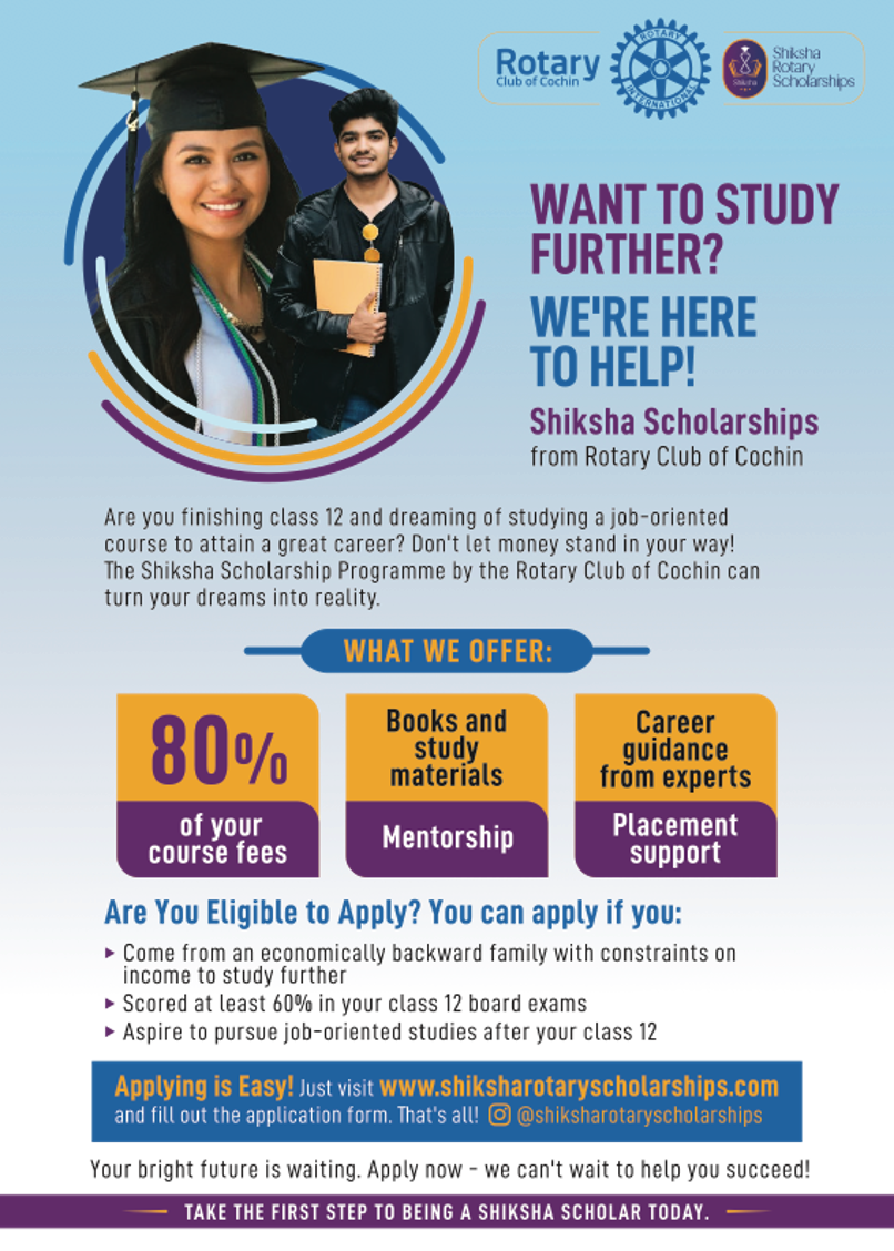 E Brochure in English